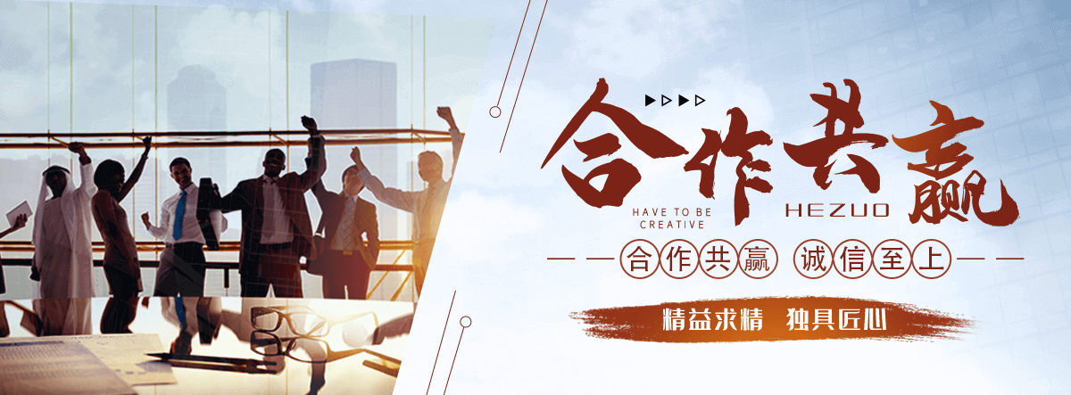 盘锦刘金华,防水补漏